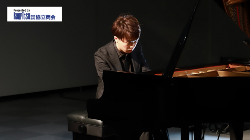 第66回ピアノのゆふべ　進化　ピアニスト　久保亮太