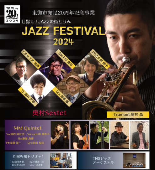 JAZZ Festival 2024