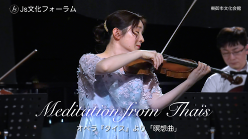 菅野朝子が贈る オペラ『タイス』より「瞑想曲」
